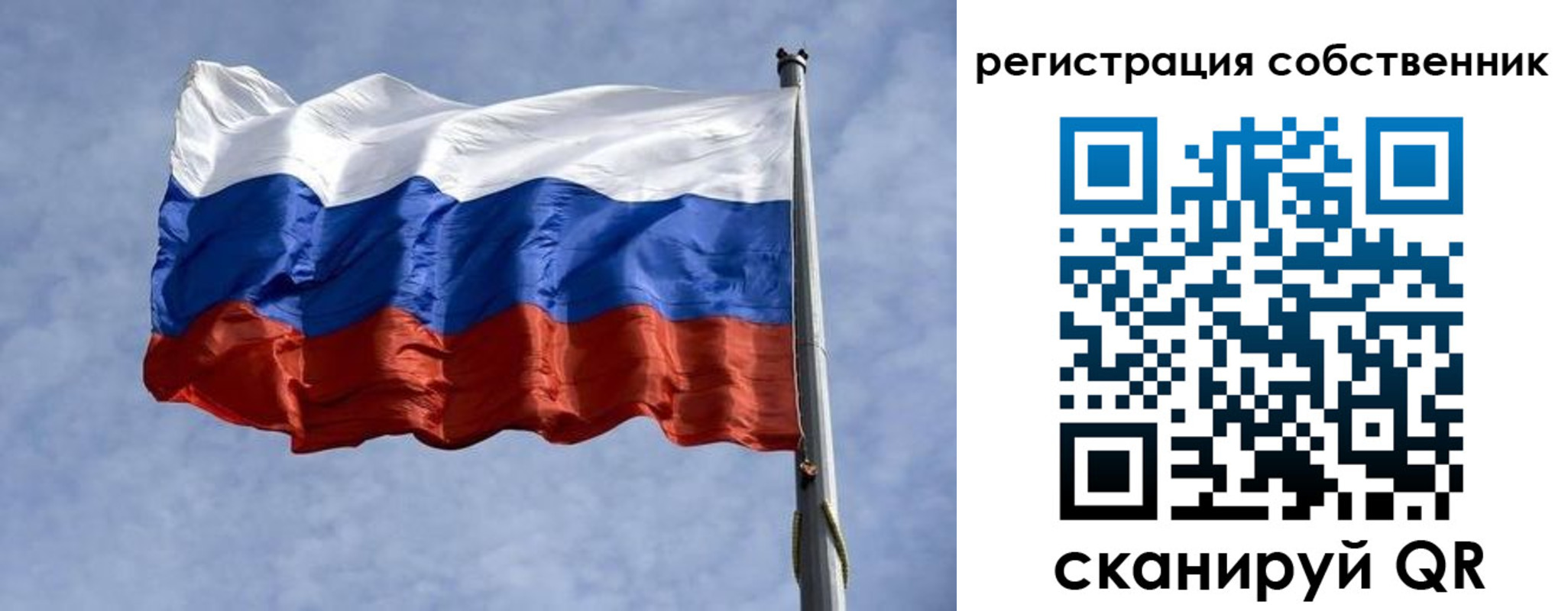 временная регистрация 2025 в Муроме