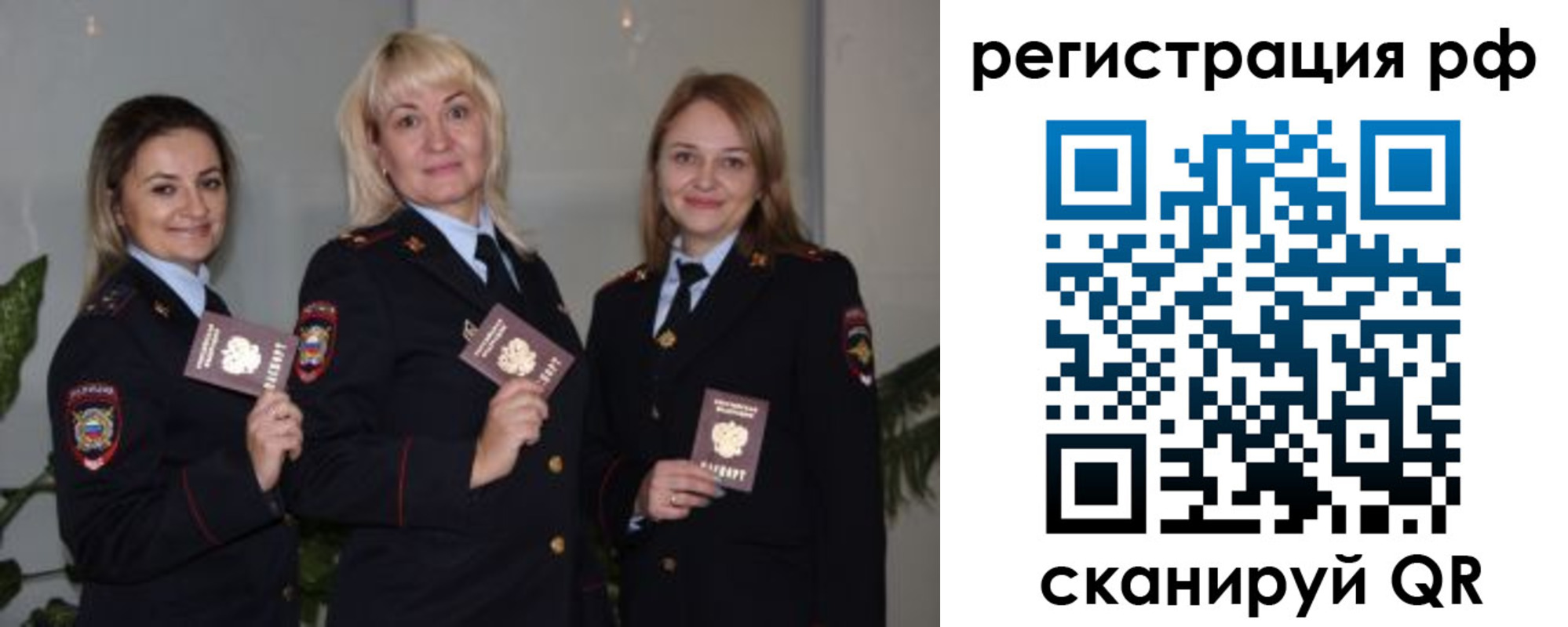 прописка для кредита в Муроме