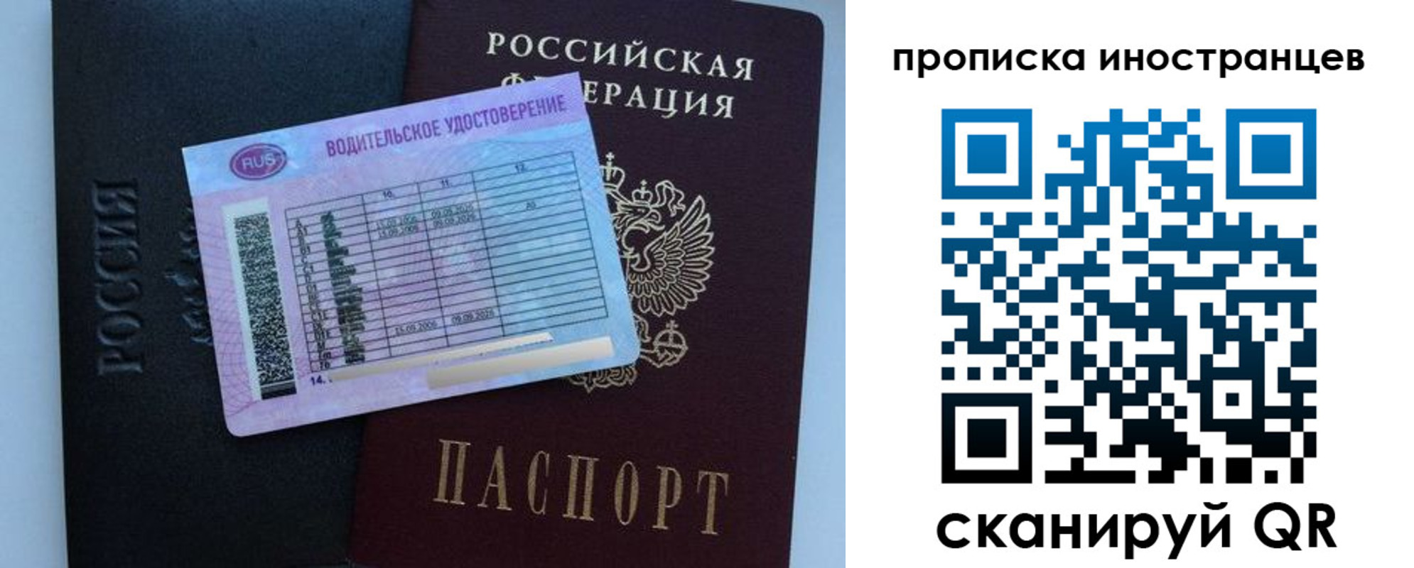 временная регистрация 2025 в Муроме