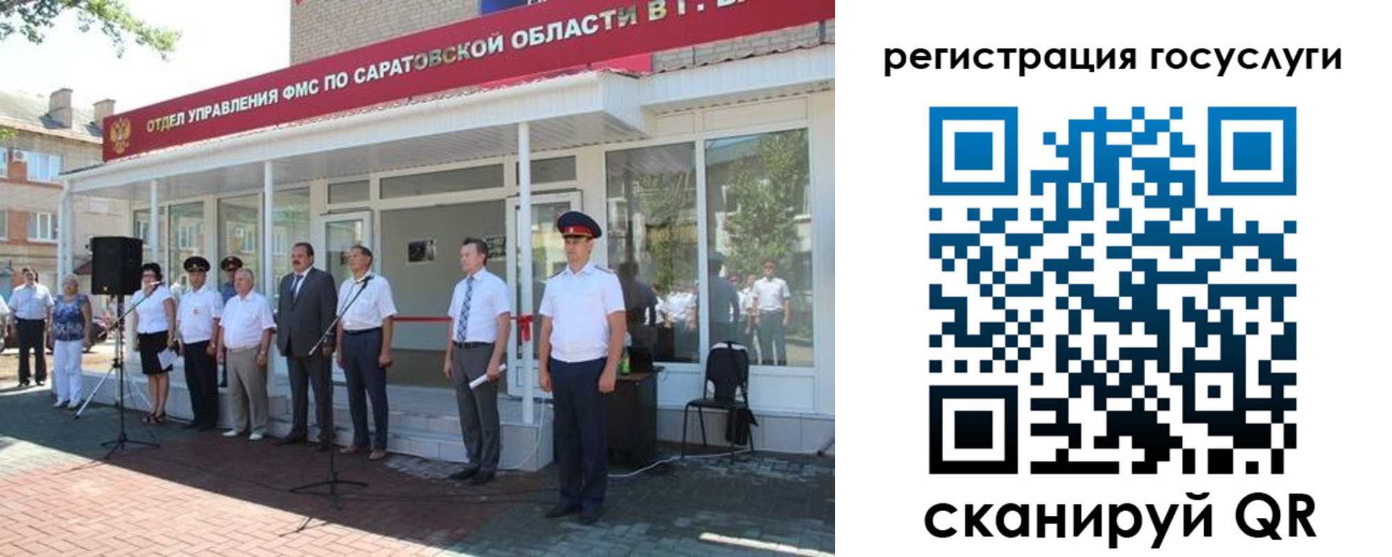 регистрация в Муроме