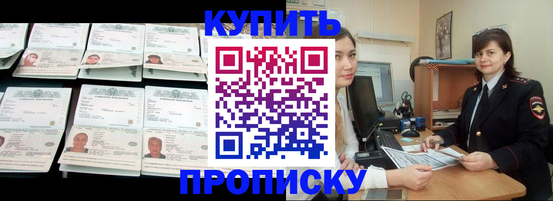 временная регистрация госуслуги в Муроме