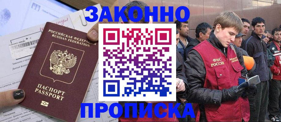 пропишу в квартире в Муроме