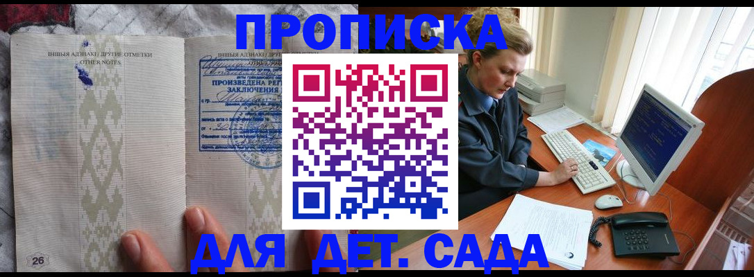 временная регистрация поиск в Муроме
